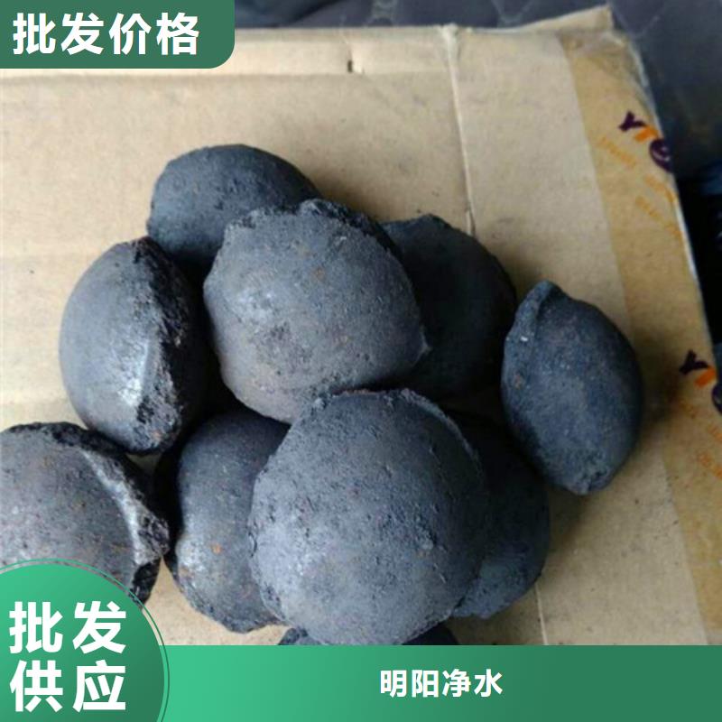 铁碳填料【PAM阴离子】联系厂家