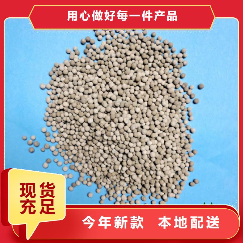 陶粒pam聚丙烯酰胺随到随提