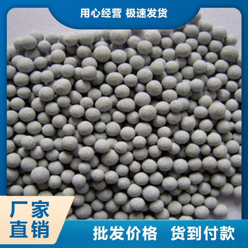 陶粒悬浮球填料专业供货品质管控