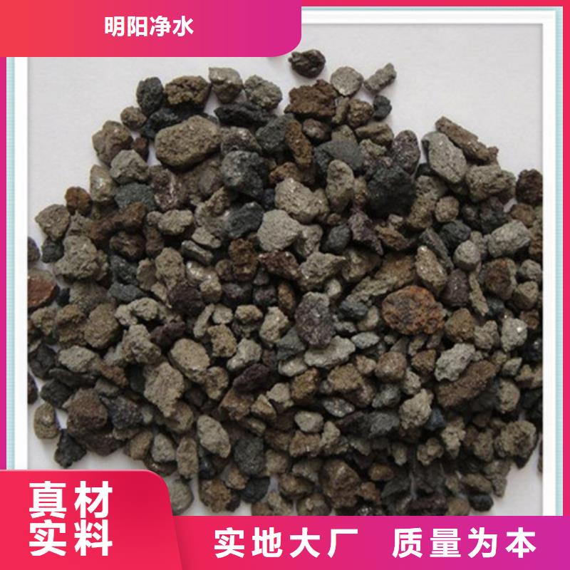 【海绵铁滤料-火山岩滤料以质量求生存】