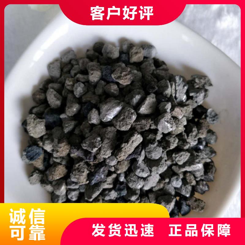 海绵铁滤料,蜂窝斜管厂家批发价