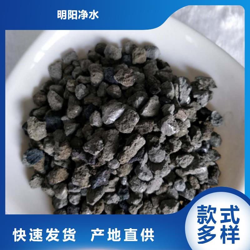 海绵铁滤料_【活性炭】经验丰富质量放心