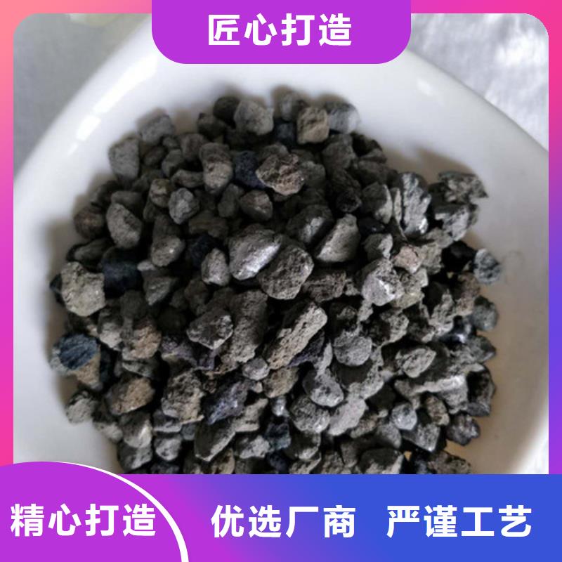 【海绵铁滤料-火山岩滤料以质量求生存】