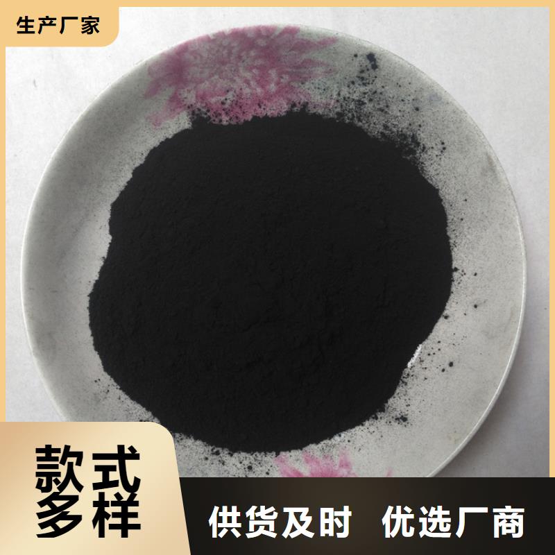 粉状活性炭-【氨氮去除剂】把实惠留给您