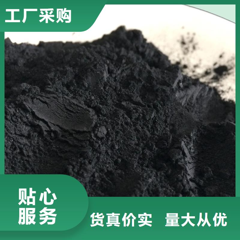 粉状活性炭【蜂窝斜管】品质有保障