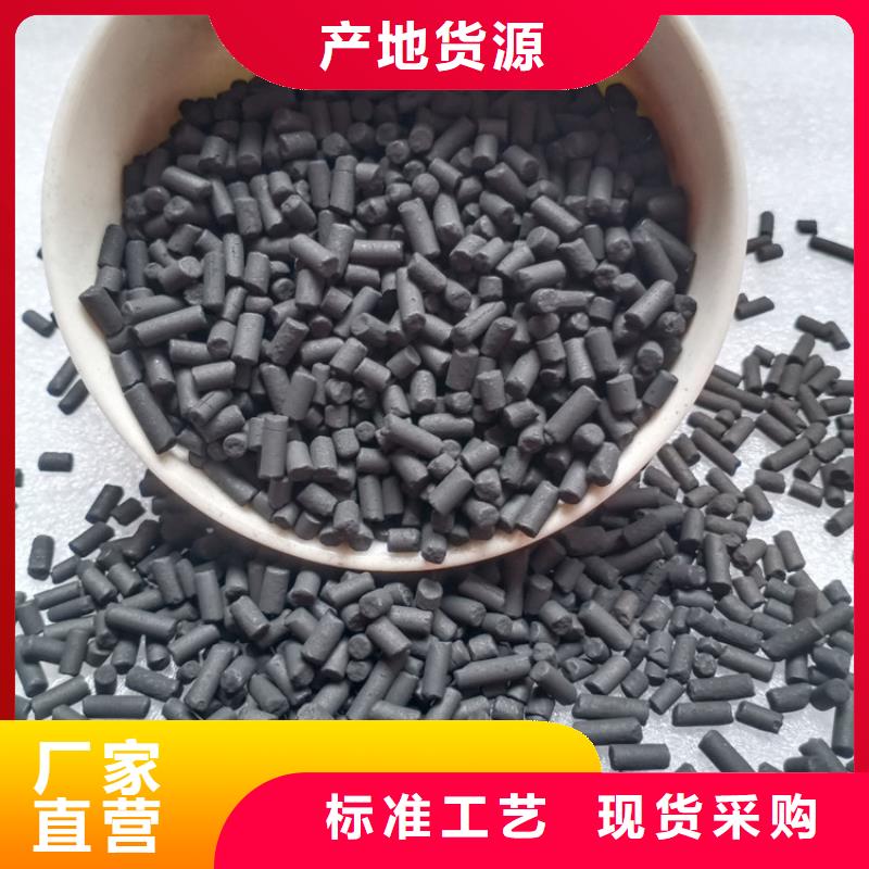 柱状活性炭无烟煤滤料量大从优