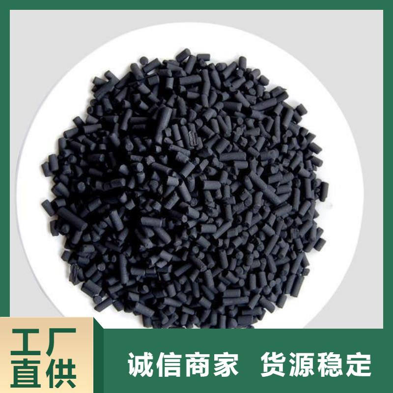 柱状活性炭无烟煤滤料量大从优