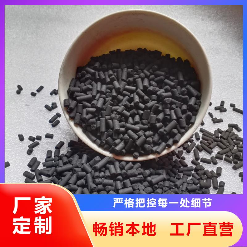 柱状活性炭无烟煤滤料量大从优