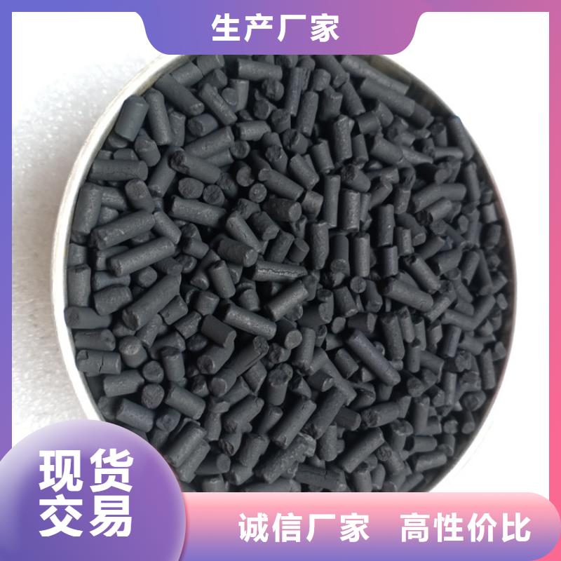 柱状活性炭厂家直销省心省钱