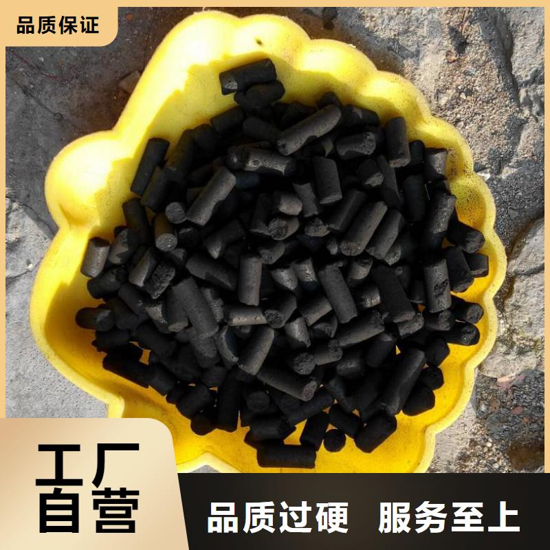 柱状活性炭_火山岩滤料专业生产厂家