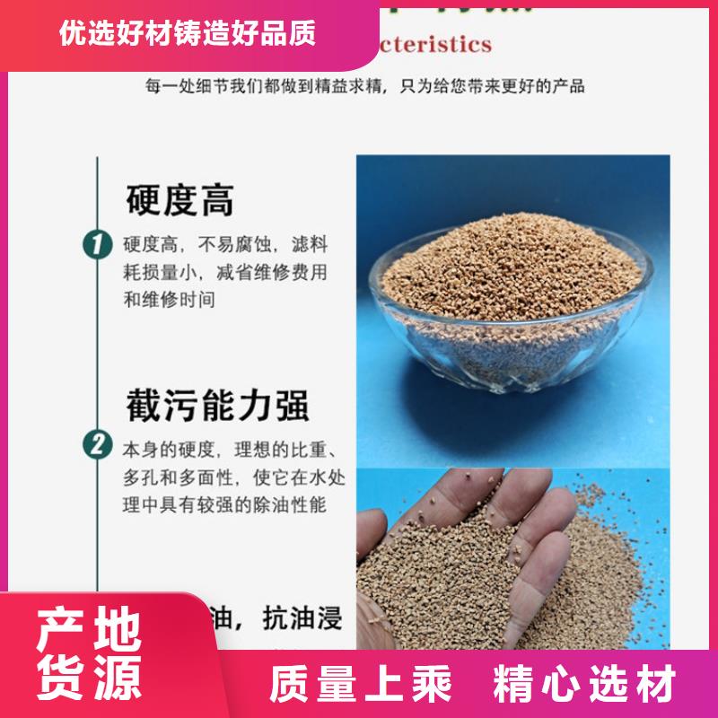 核桃壳滤料蜂窝斜管讲信誉保质量