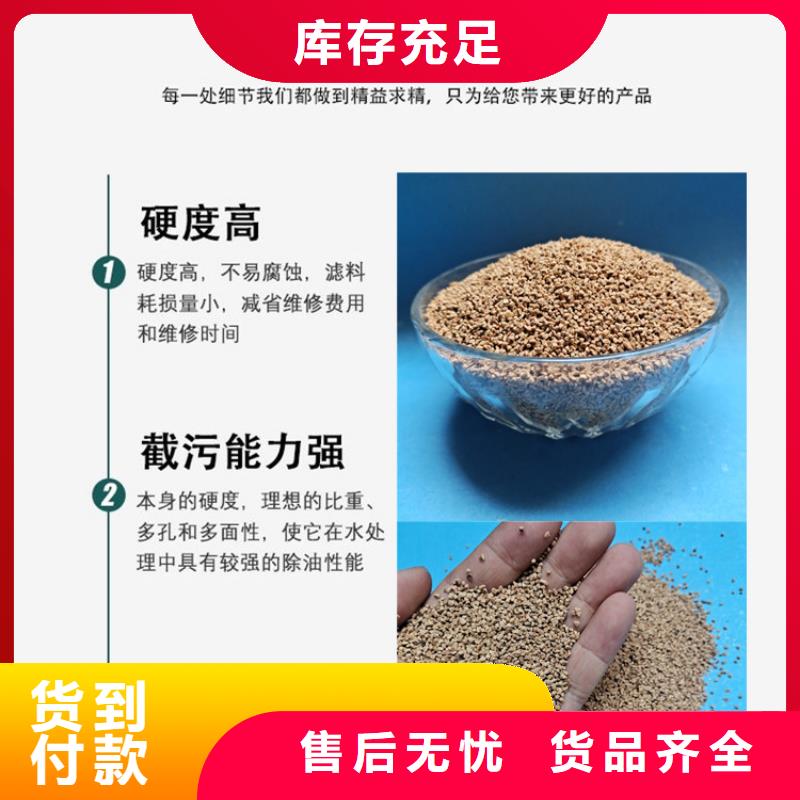 核桃壳滤料-火山岩滤料专注质量