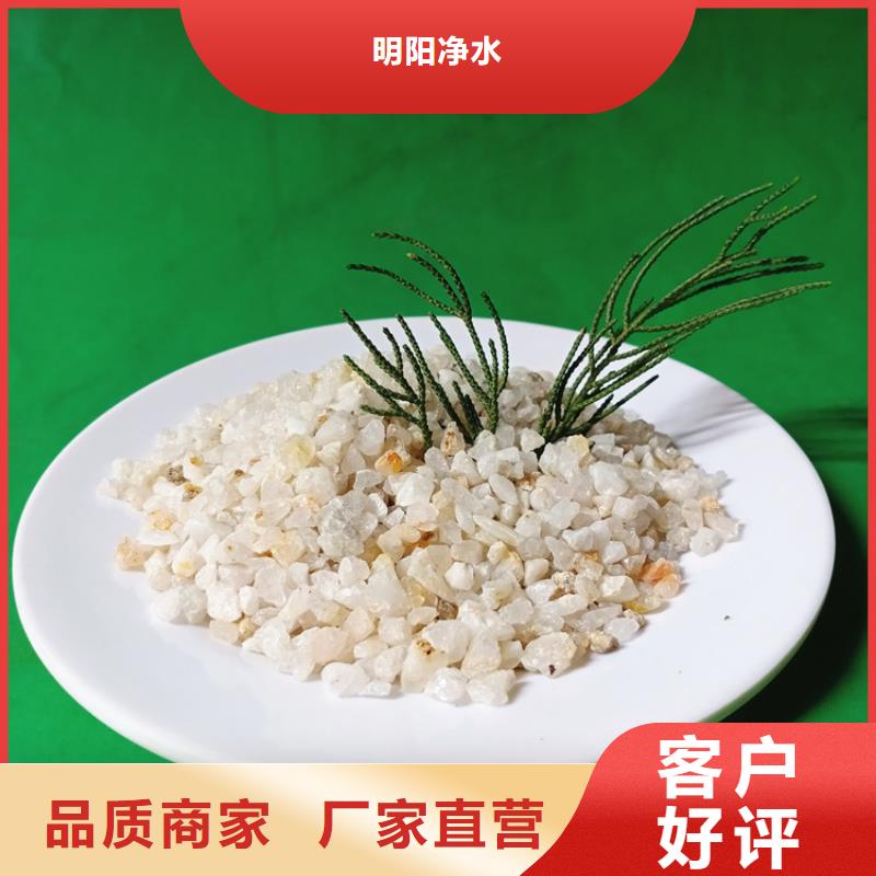 石英砂,无烟煤滤料甄选好厂家