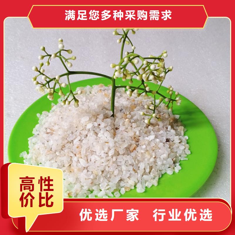 石英砂,无烟煤滤料甄选好厂家