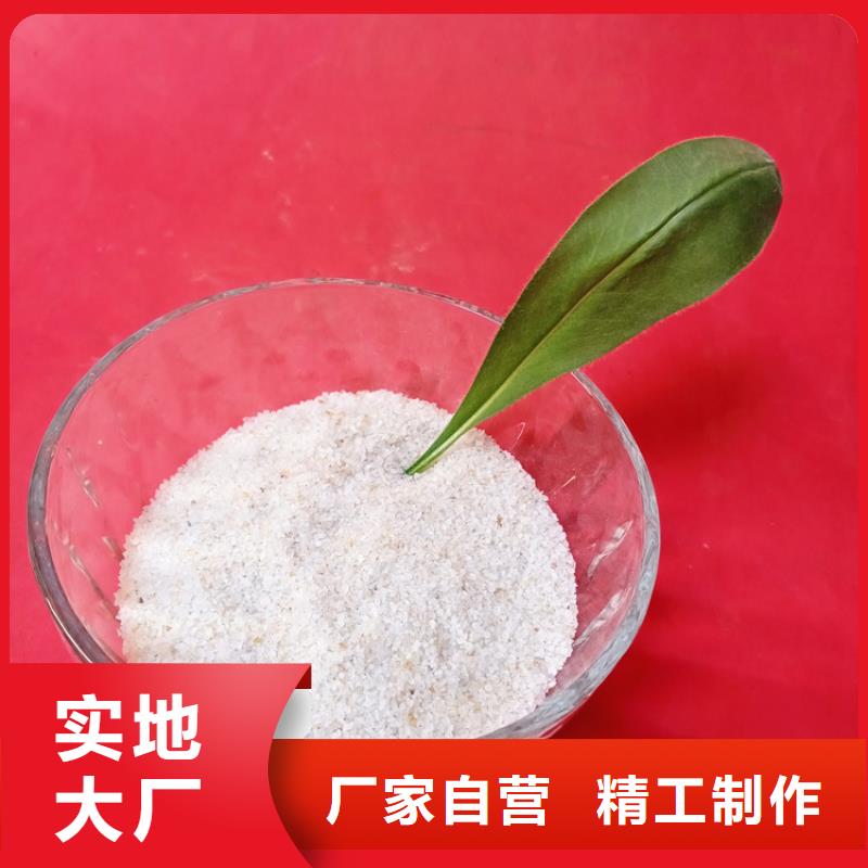 石英砂降COD氨氮放心购