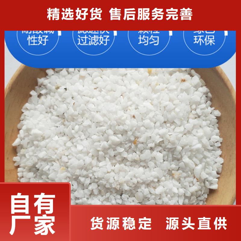 石英砂,无烟煤滤料甄选好厂家