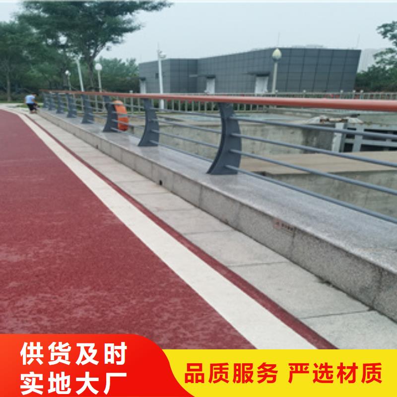 不锈钢复合管道路隔离护栏厂家货到付款