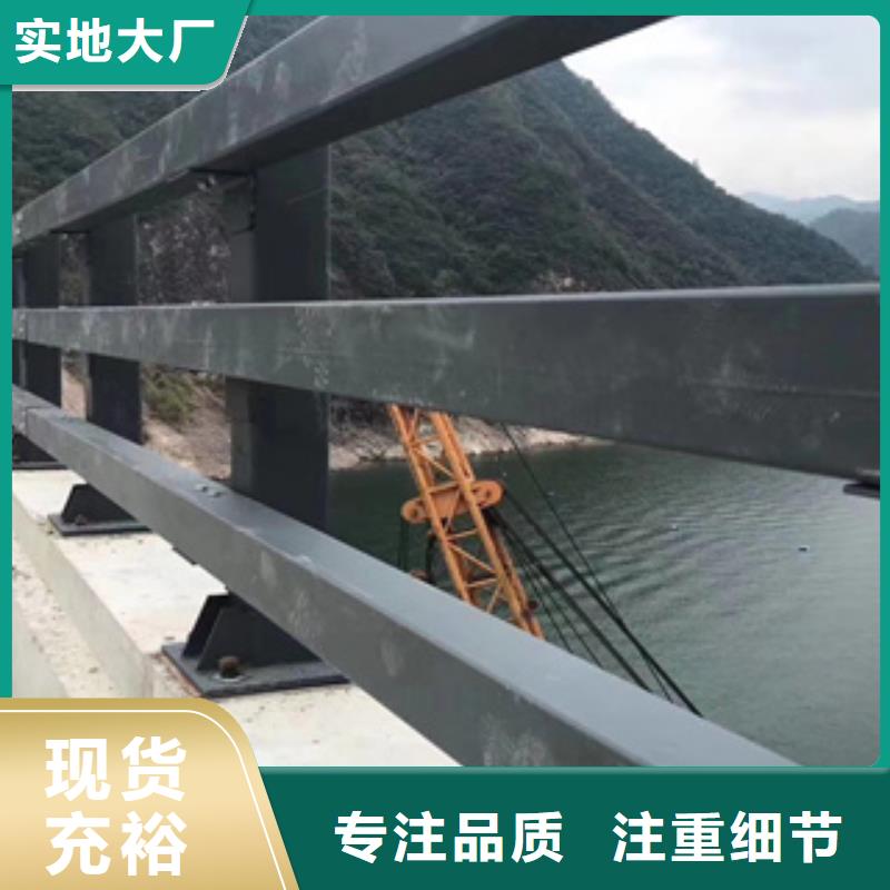 不锈钢复合管道路隔离护栏厂家货到付款