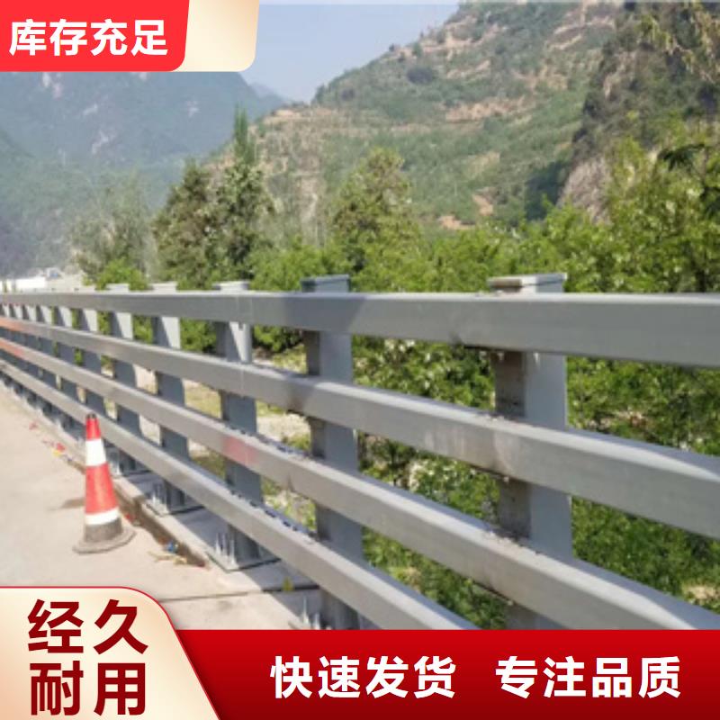 不锈钢复合管河道防撞护栏现货实拍