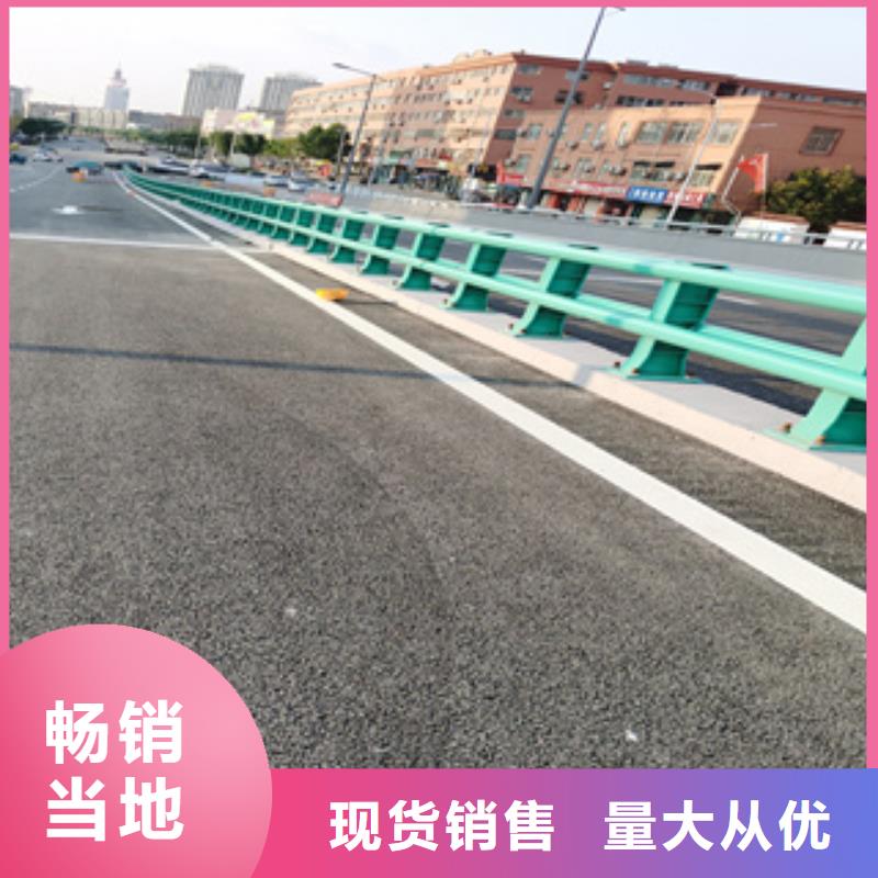 不锈钢复合管道路隔离护栏厂家货到付款