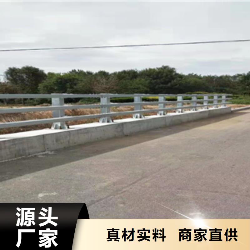 不锈钢复合管道路隔离栏批发货源