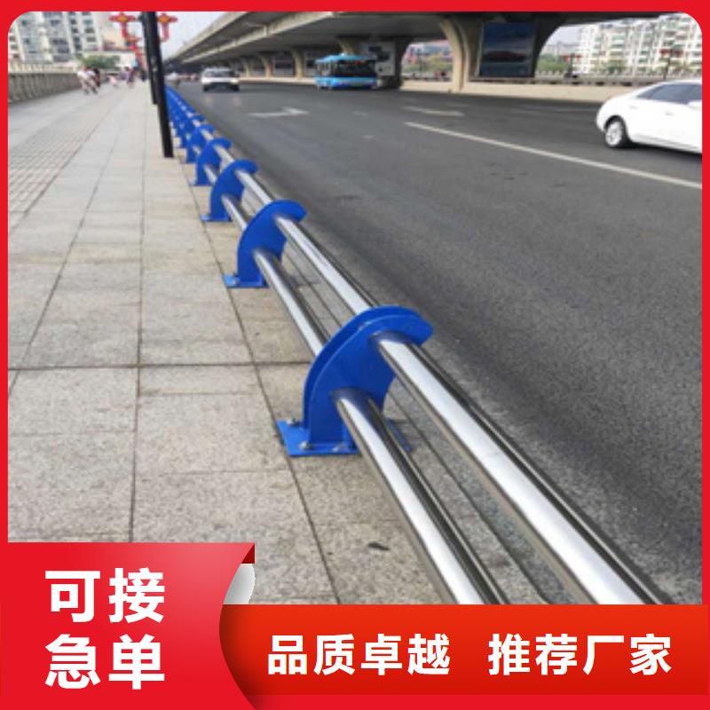 不锈钢复合管道路隔离护栏厂家货到付款