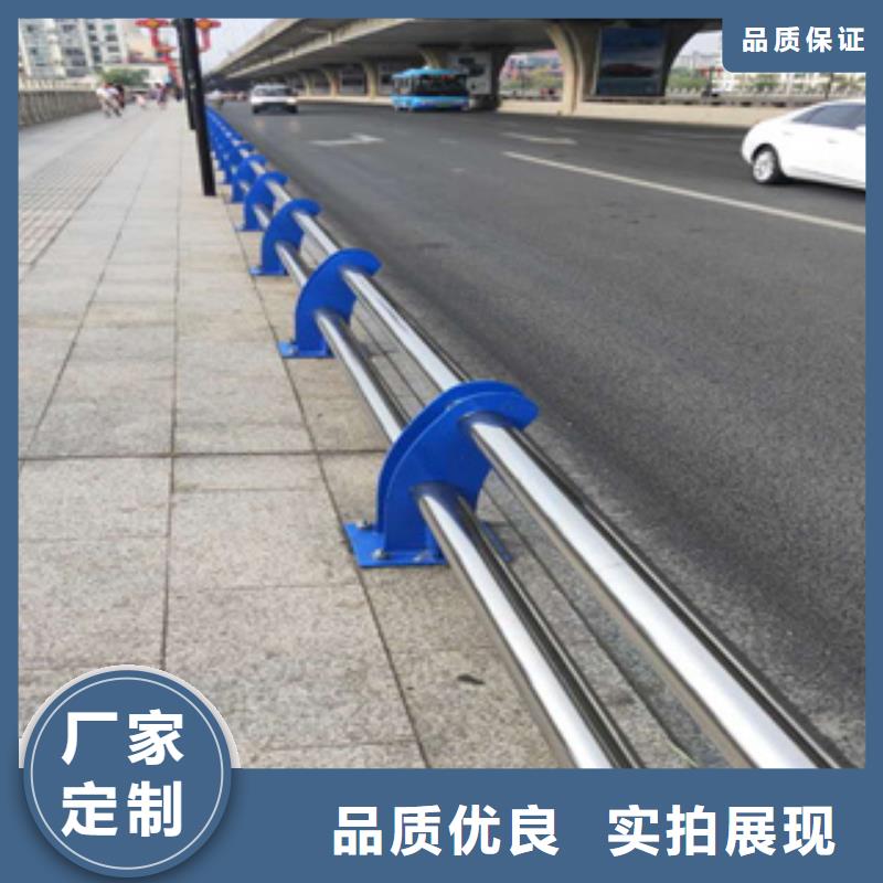 不锈钢复合管道路隔离护栏厂家资质认证