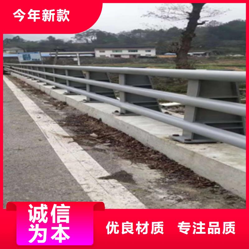 不锈钢复合管道路隔离护栏厂家货到付款