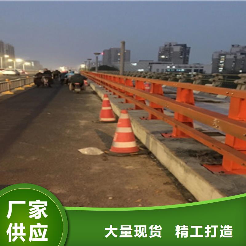 不锈钢复合管道路隔离护栏厂家资质认证