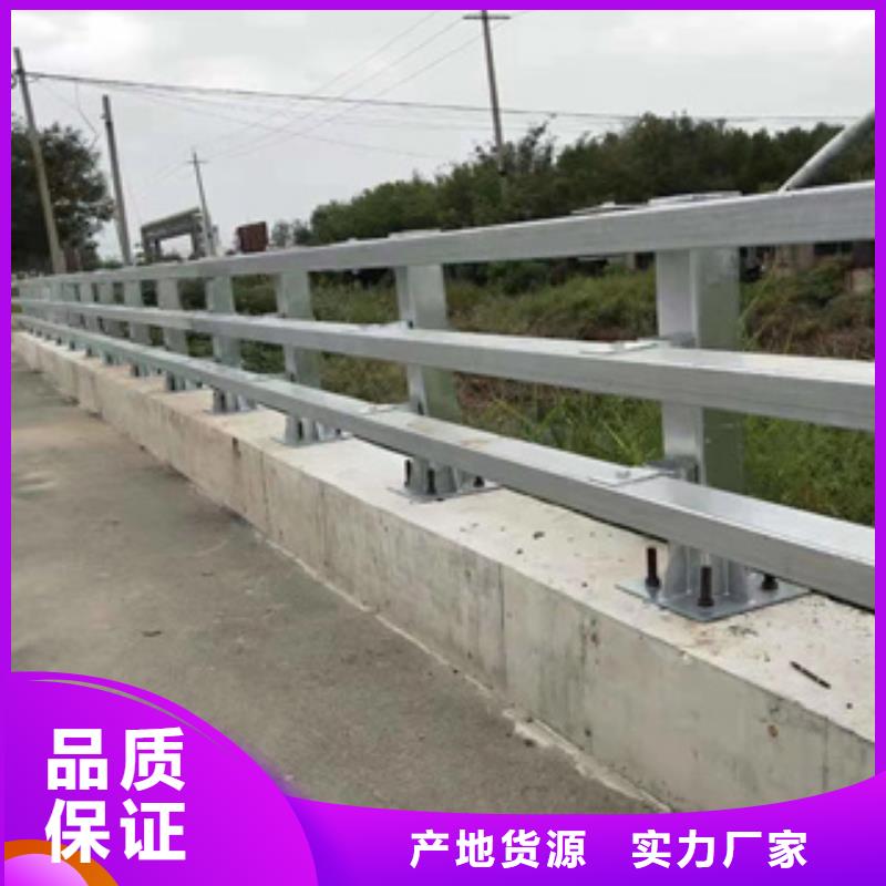 铝合金景观河道栏杆款式新颖