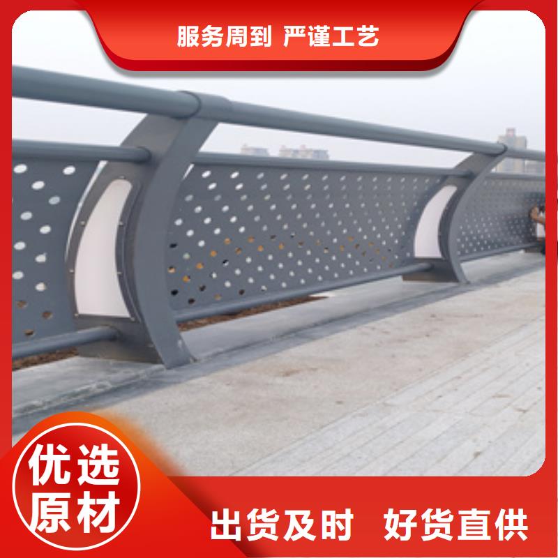 【护栏新-桥梁防撞栏杆价格免费回电】