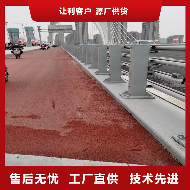 氟碳漆喷塑防撞护栏桥梁防撞护栏厂家货源稳定