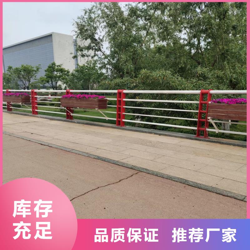 氟碳漆喷塑防撞护栏复合管防撞栏杆厂家保障产品质量