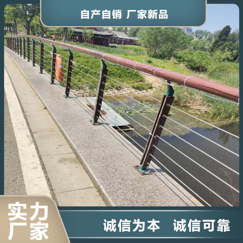 氟碳漆喷塑防撞护栏河道防撞护栏价格精致工艺