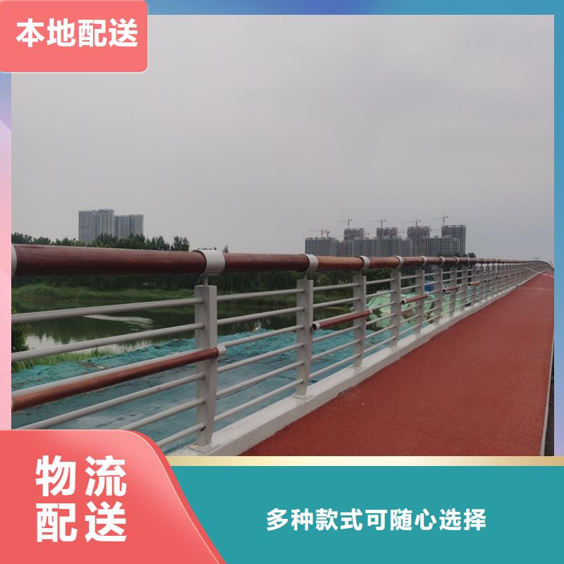 复合管道路灯光栏杆一米起订