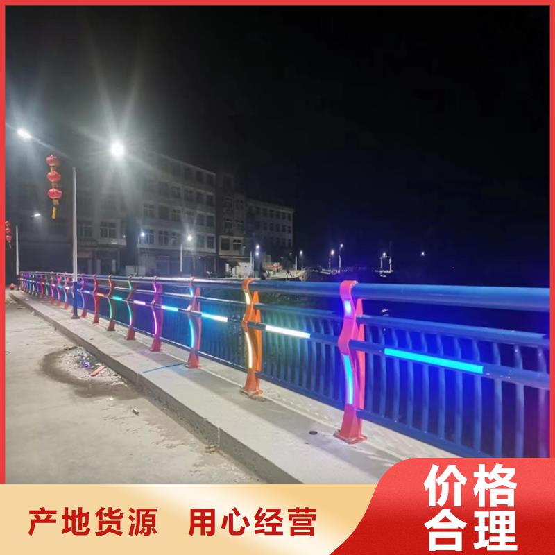 铝合金灯光桥梁护栏来图定制