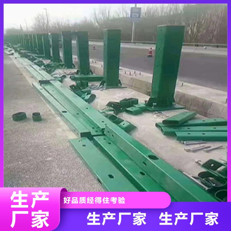 铝合金护栏,道路隔离护栏今日新品