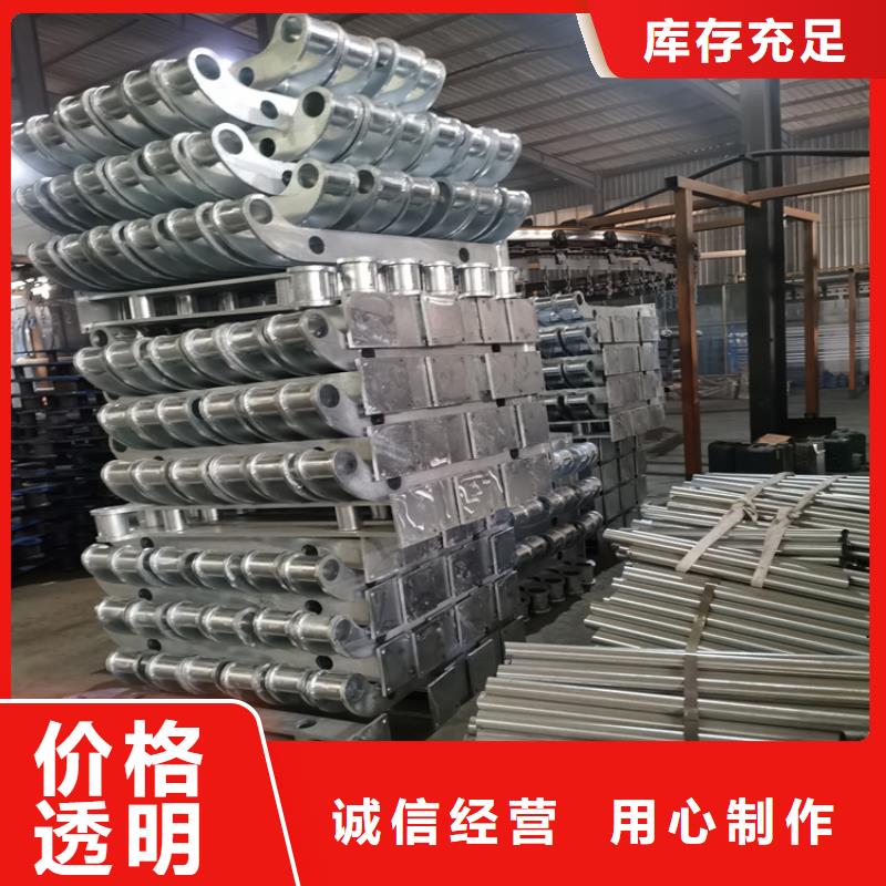 方管喷塑防撞护栏长期供应