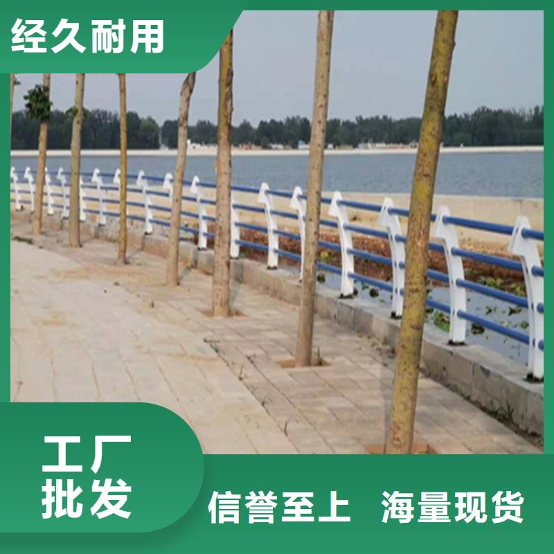 河道防撞护栏来图定制