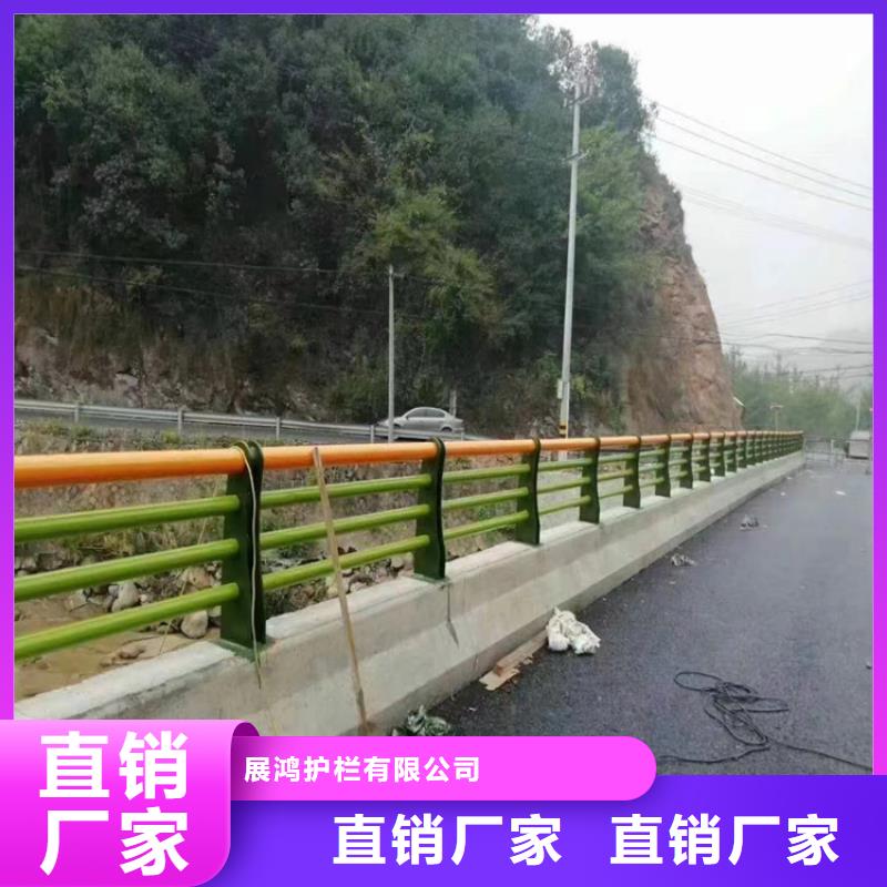 静电喷塑护栏木纹转印护栏价格现货满足大量采购