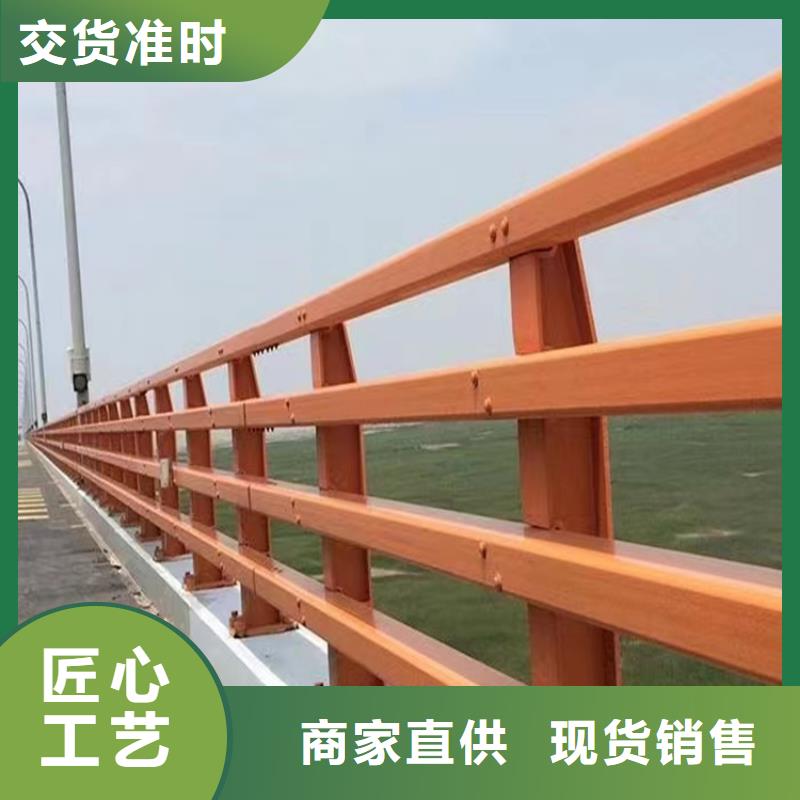 复合管防撞护栏发货及时