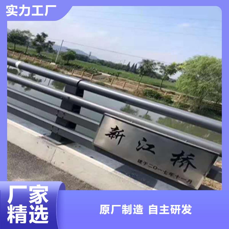 来图生产桥梁复合管护栏