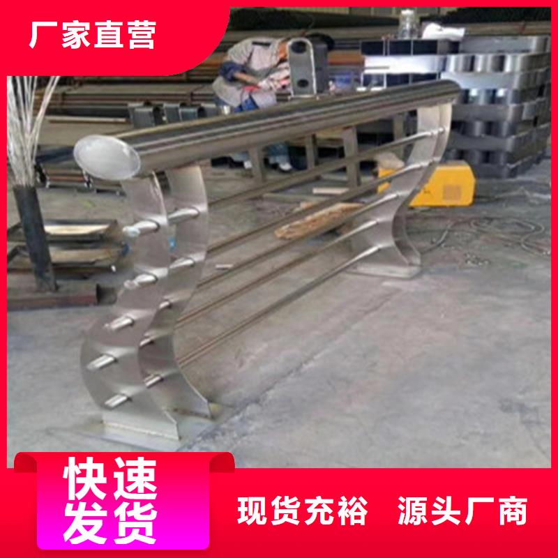 【热镀锌桥梁护栏不锈钢复合管栏杆厂家源头直供】