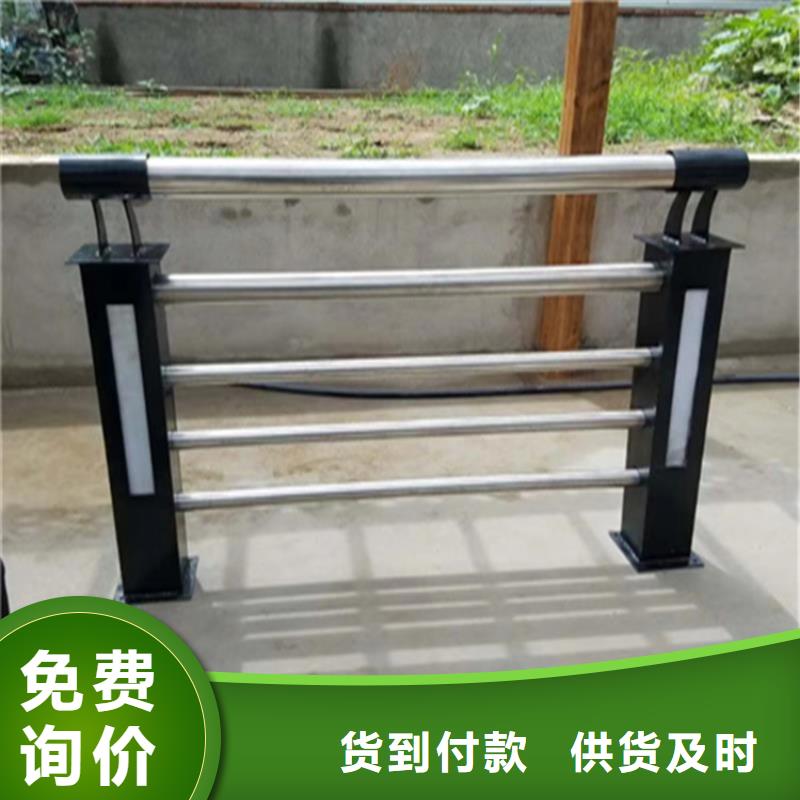 316不锈钢复合管护栏激光打孔
