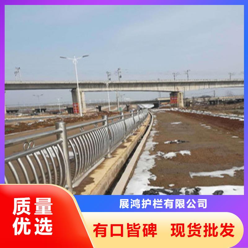 厂家批发：道路复合管防撞护栏