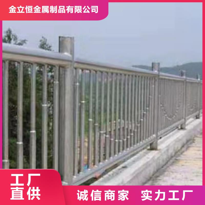 护栏【【河道护栏】】原料层层筛选