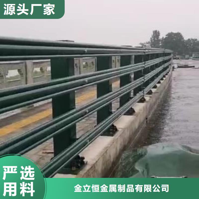 护栏河道防撞栏杆厂家直营