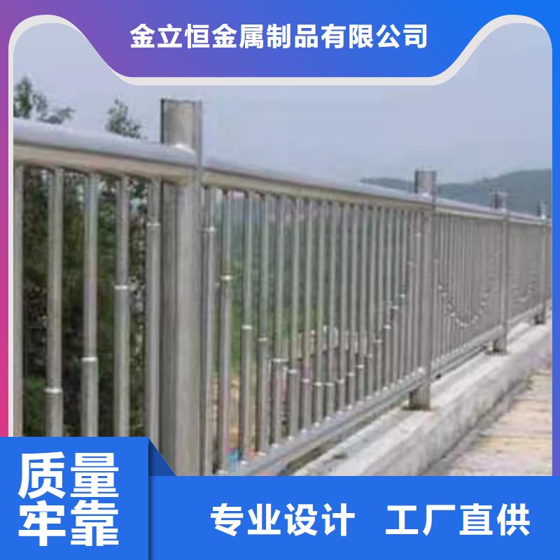 护栏【防撞护栏立柱】多种场景适用