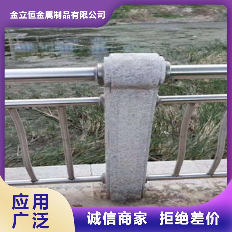 护栏河道护栏货真价实