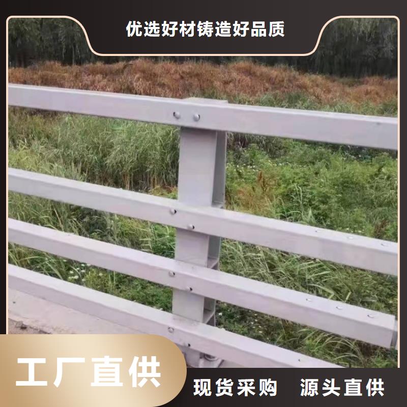 景观护栏,防撞不锈钢复合管栏杆高标准高品质